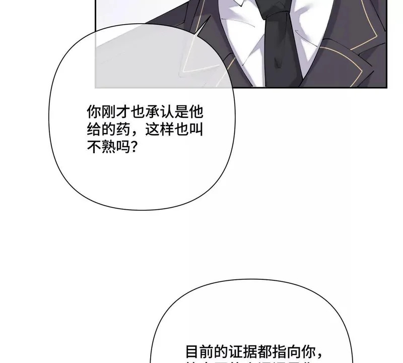 132 我就是食神 第10页
