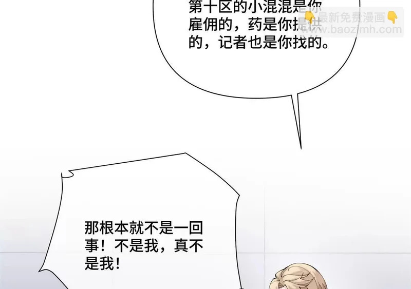 132 我就是食神 第11页