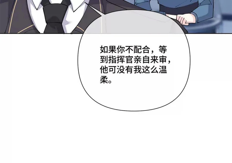 132 我就是食神 第15页