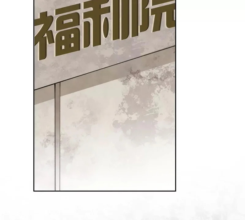 132 我就是食神 第18页