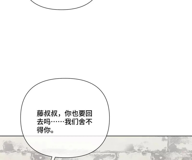 132 我就是食神 第27页