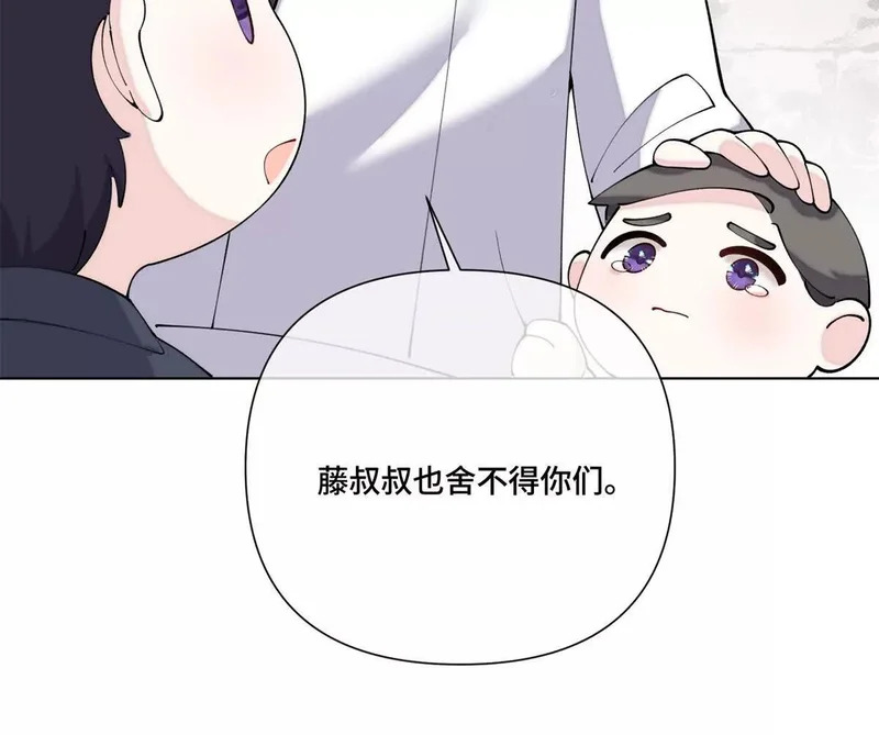 132 我就是食神 第29页