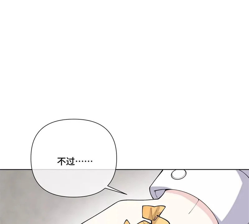 132 我就是食神 第30页