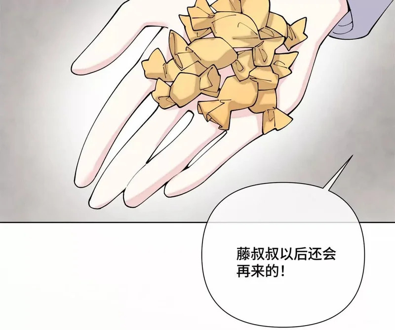 132 我就是食神 第31页
