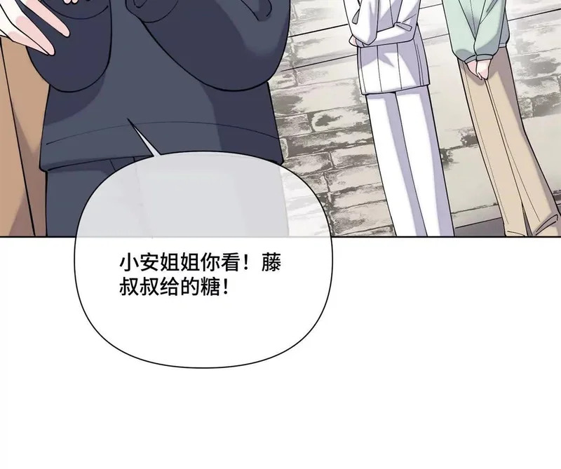 132 我就是食神 第35页