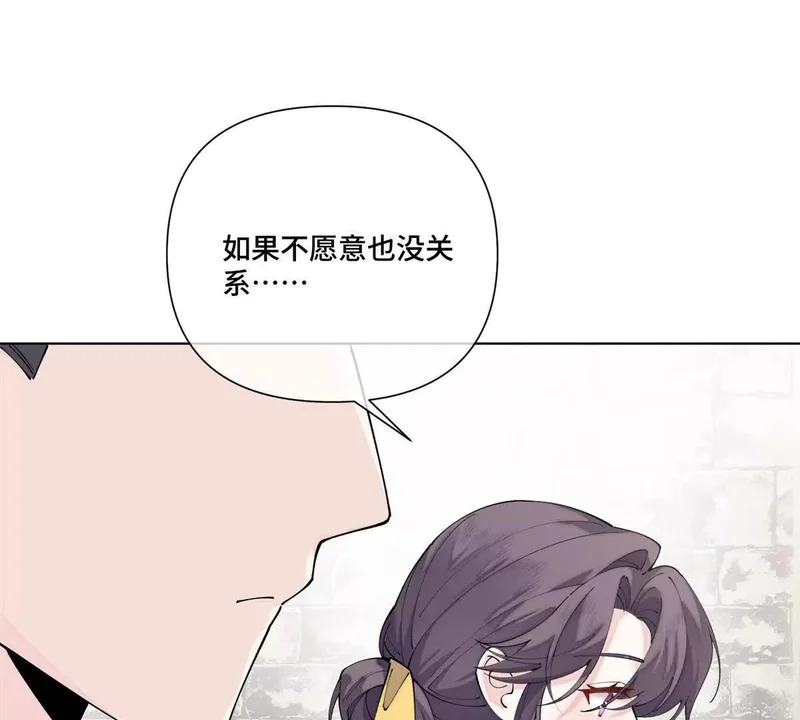 132 我就是食神 第44页