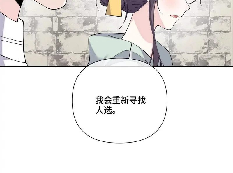 132 我就是食神 第45页