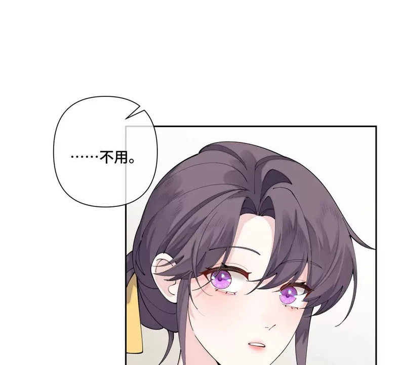 132 我就是食神 第46页