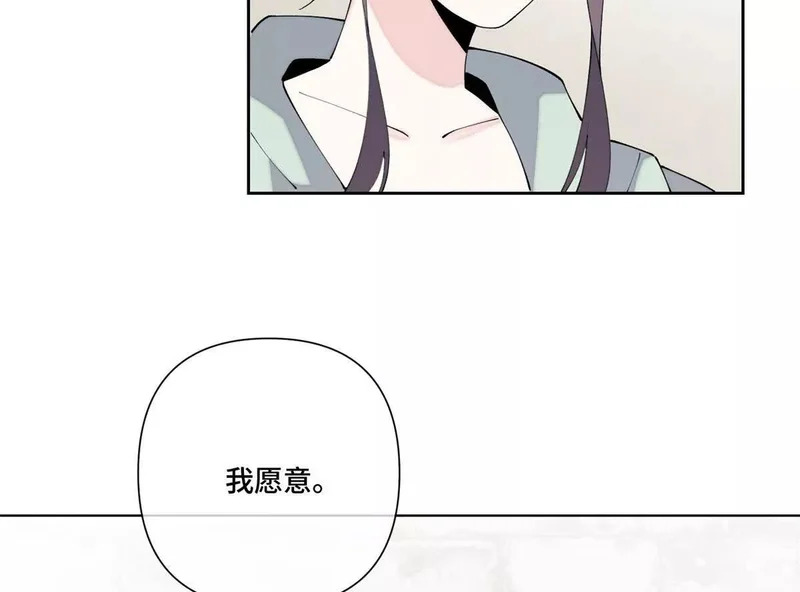 132 我就是食神 第47页
