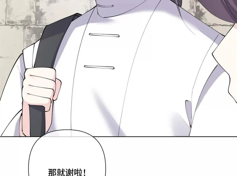132 我就是食神 第49页
