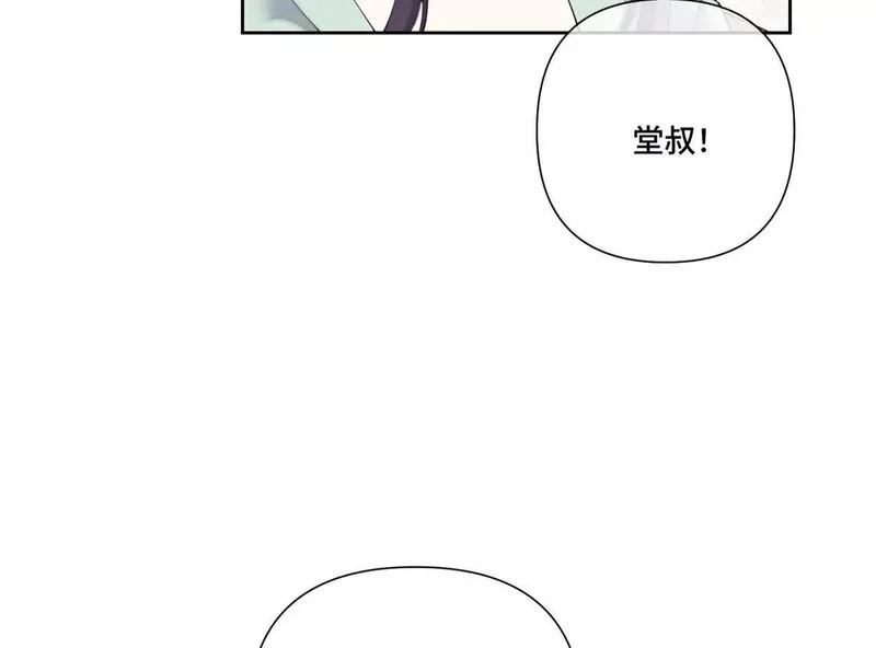 132 我就是食神 第51页