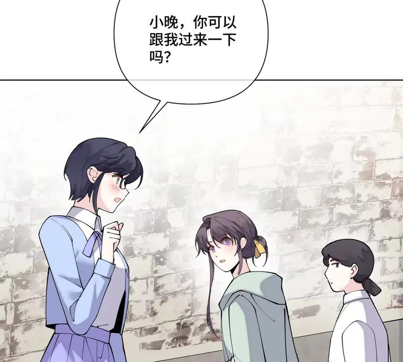 132 我就是食神 第52页