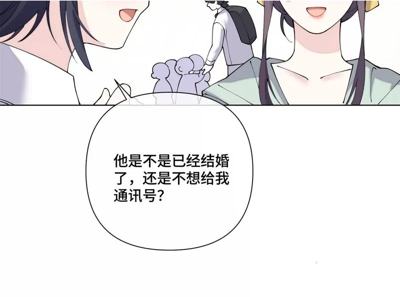 132 我就是食神 第55页