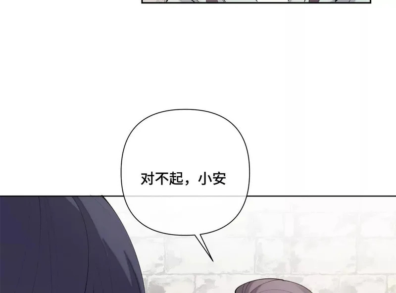 132 我就是食神 第57页