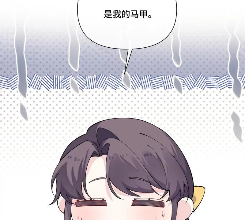132 我就是食神 第60页