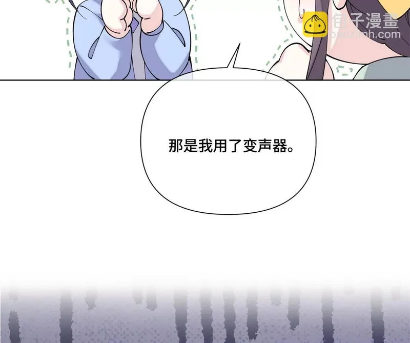132 我就是食神 第65页