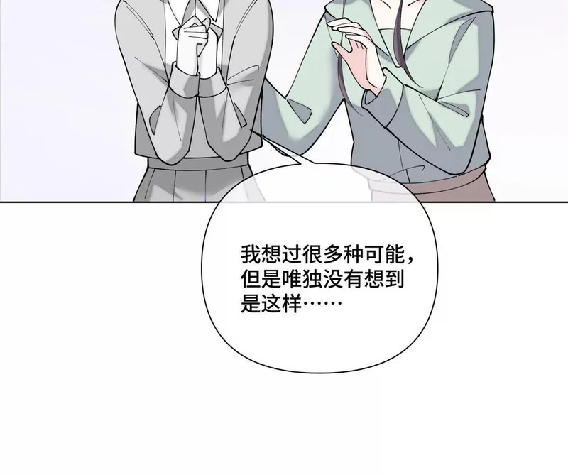 132 我就是食神 第67页