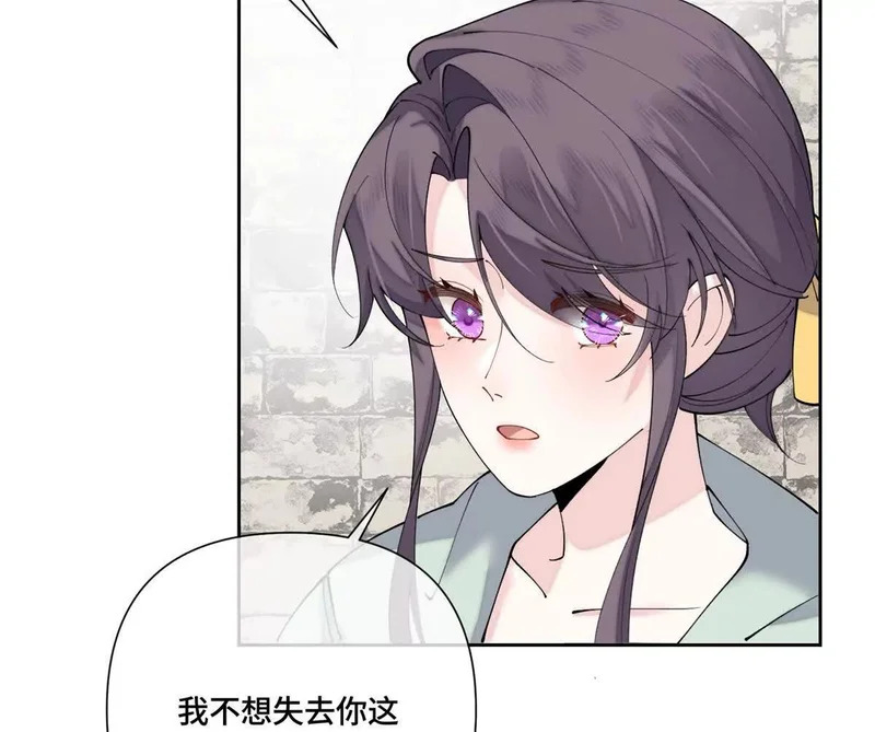 132 我就是食神 第71页