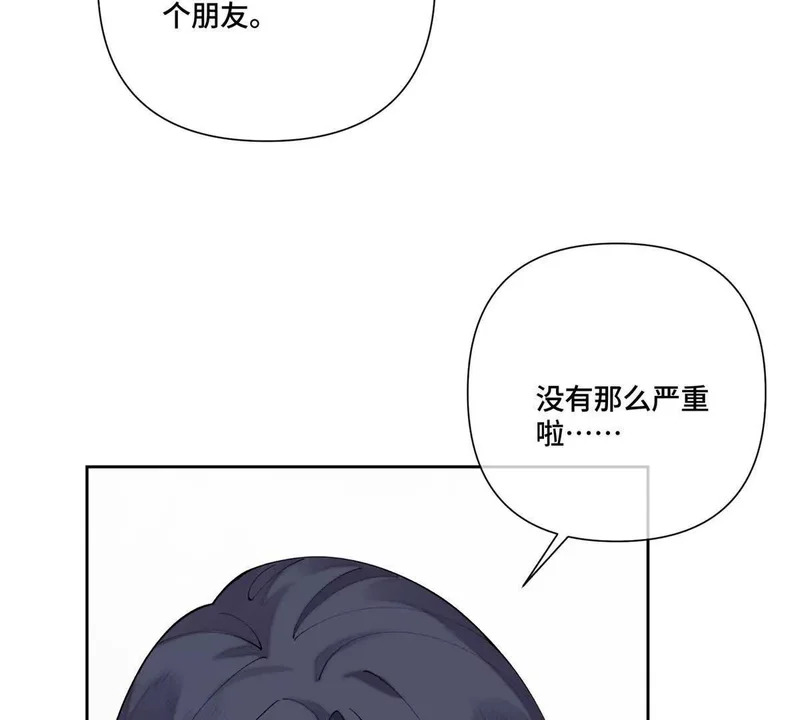 132 我就是食神 第72页