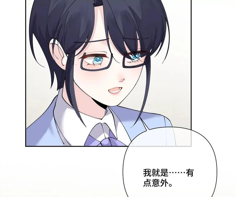 132 我就是食神 第73页