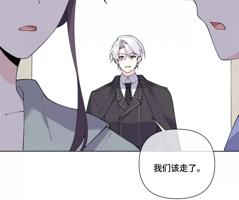 132 我就是食神 第77页