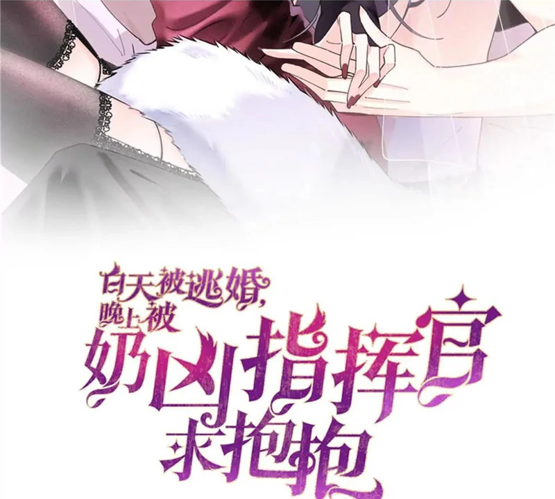 133 到底是谁啊 第2页