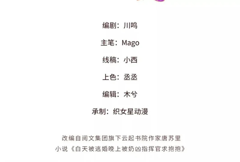 133 到底是谁啊 第3页