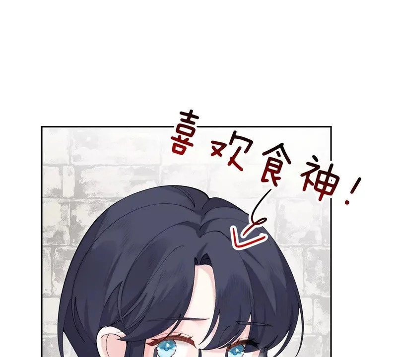 133 到底是谁啊 第4页
