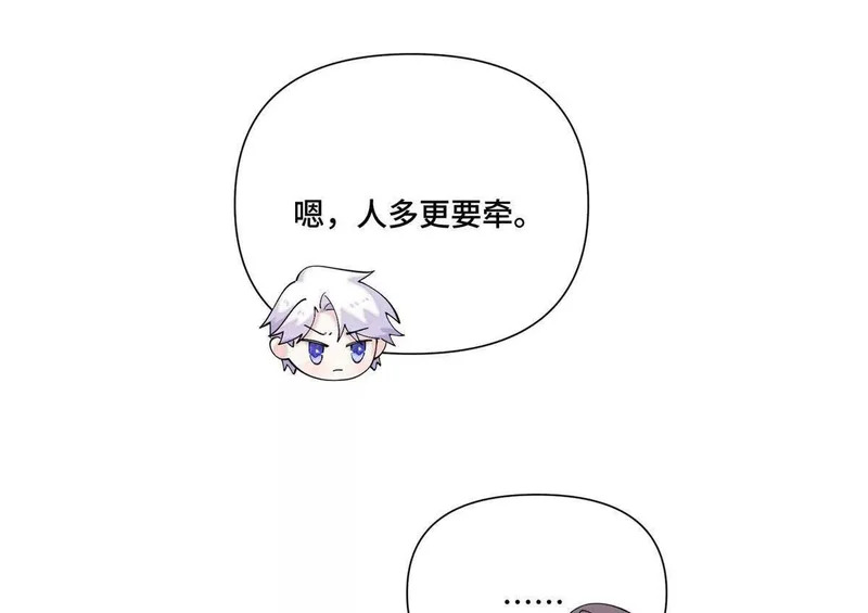 133 到底是谁啊 第13页