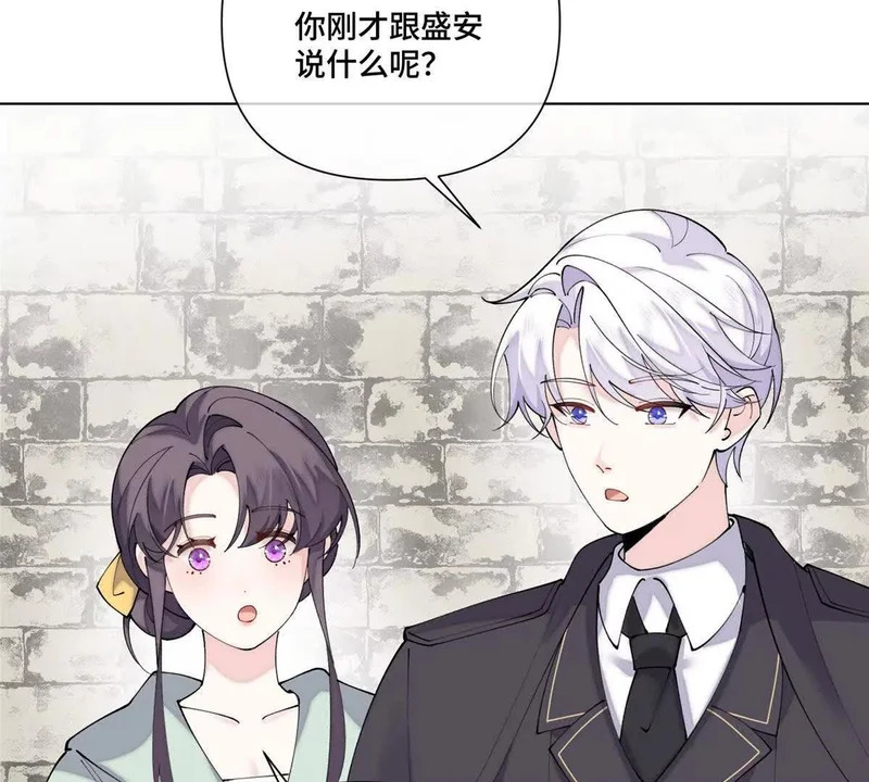 133 到底是谁啊 第16页