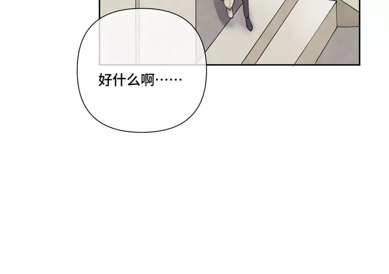 133 到底是谁啊 第19页