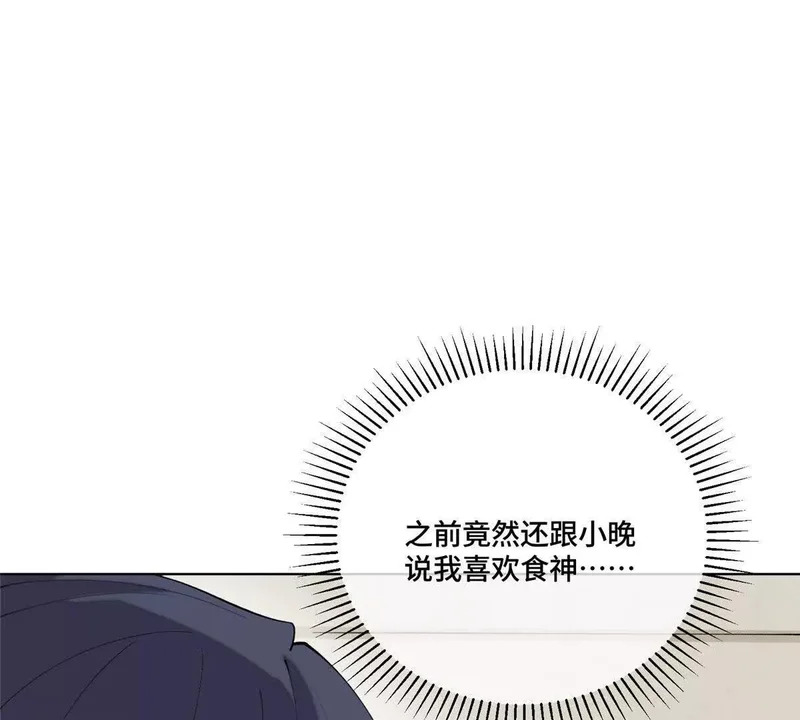 133 到底是谁啊 第20页
