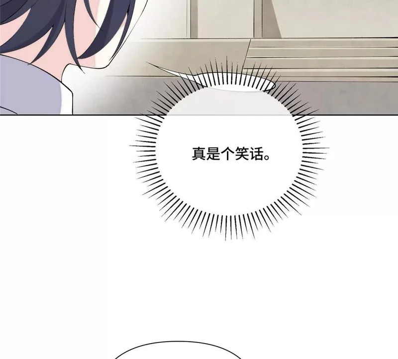 133 到底是谁啊 第22页