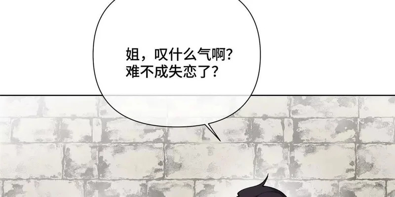 133 到底是谁啊 第23页