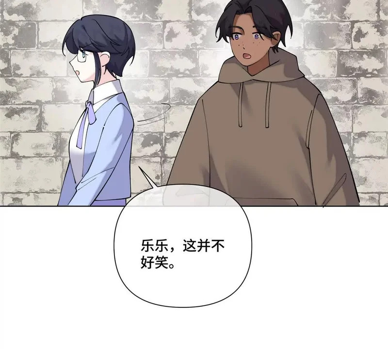 133 到底是谁啊 第24页