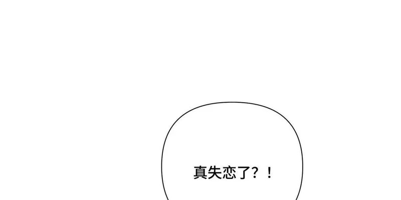 133 到底是谁啊 第25页