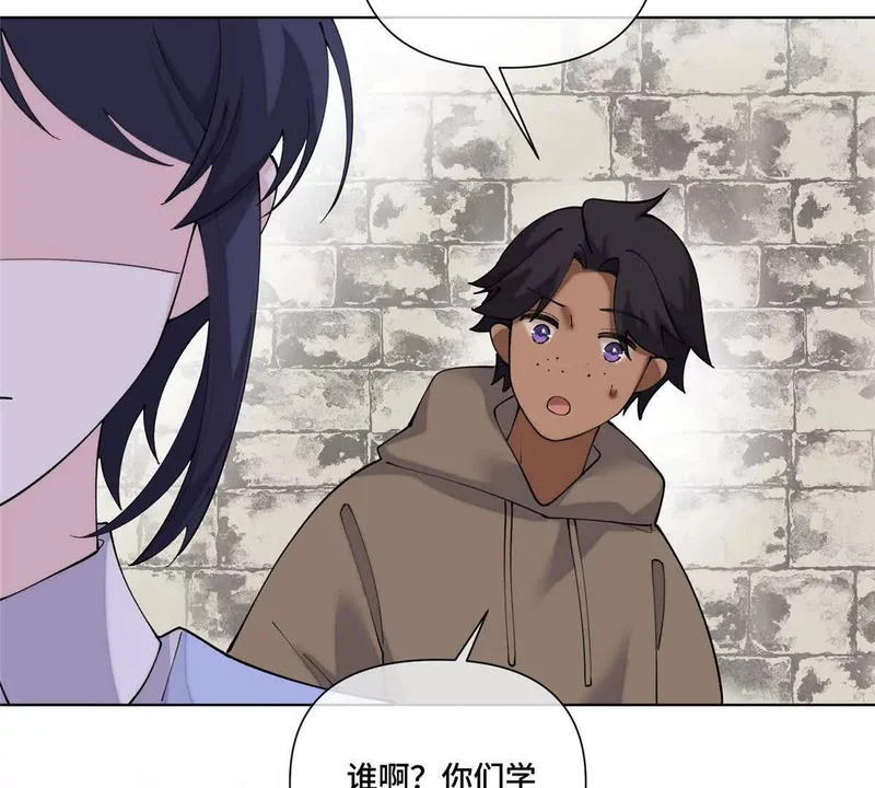 133 到底是谁啊 第26页