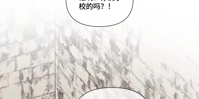 133 到底是谁啊 第27页