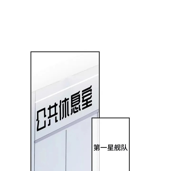 133 到底是谁啊 第32页