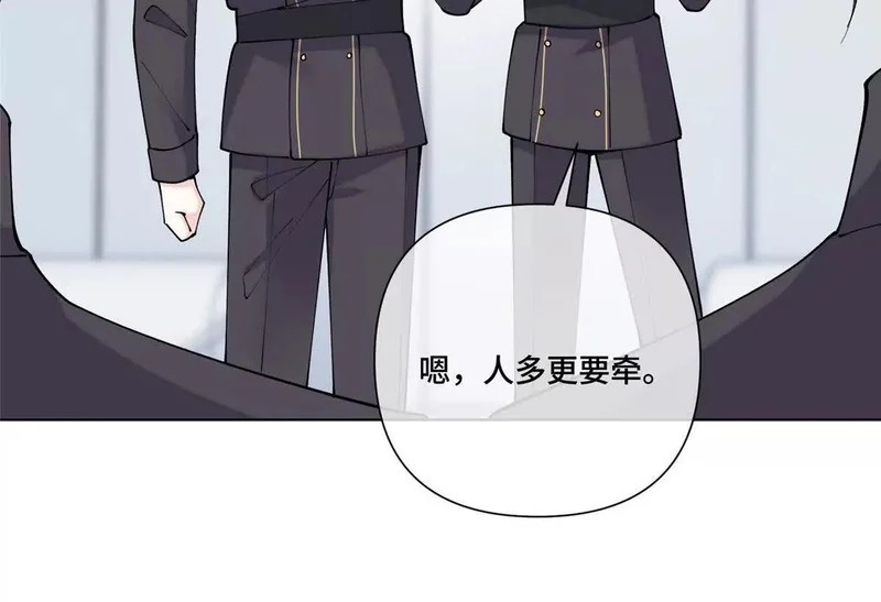 133 到底是谁啊 第35页