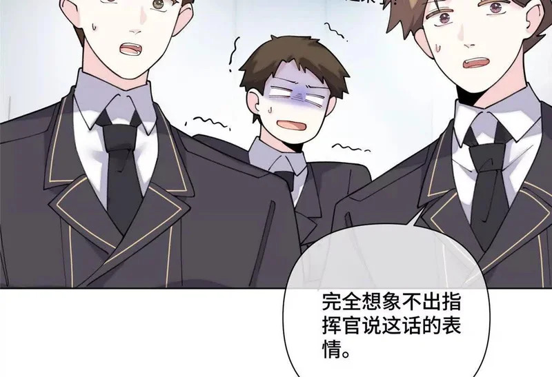 133 到底是谁啊 第37页