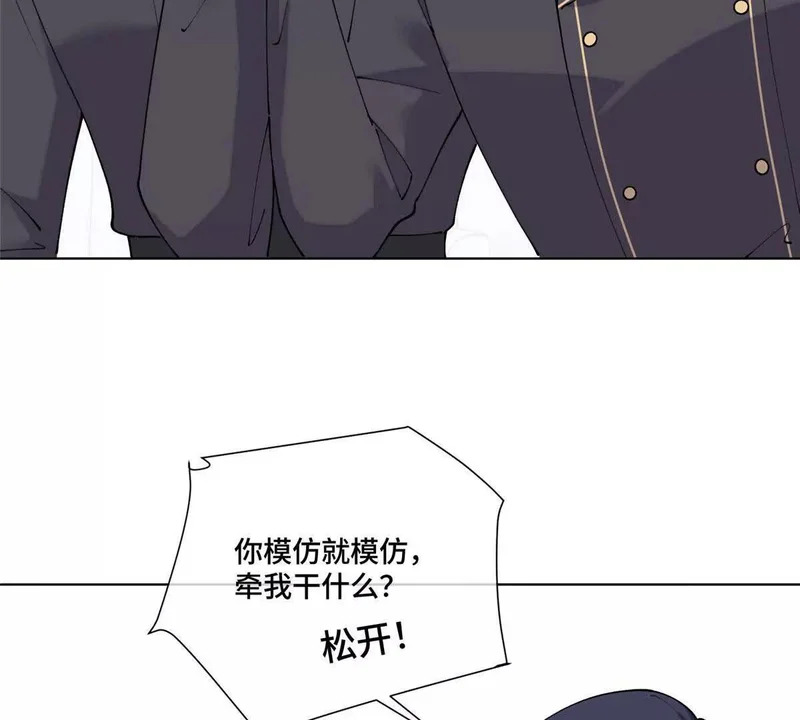 133 到底是谁啊 第40页
