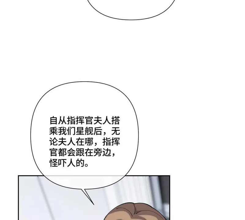 133 到底是谁啊 第44页