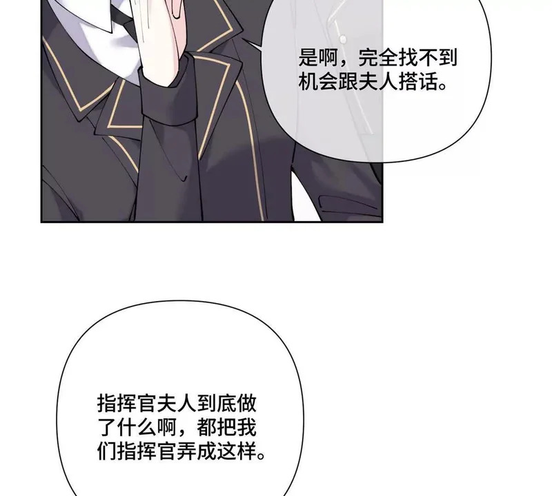 133 到底是谁啊 第46页