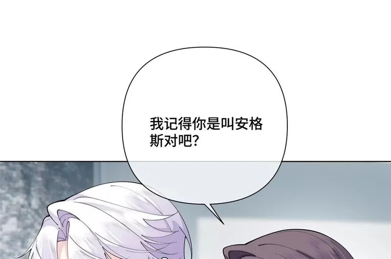 133 到底是谁啊 第55页