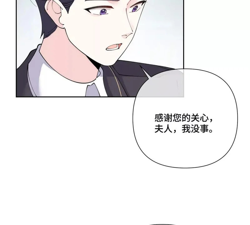 133 到底是谁啊 第58页