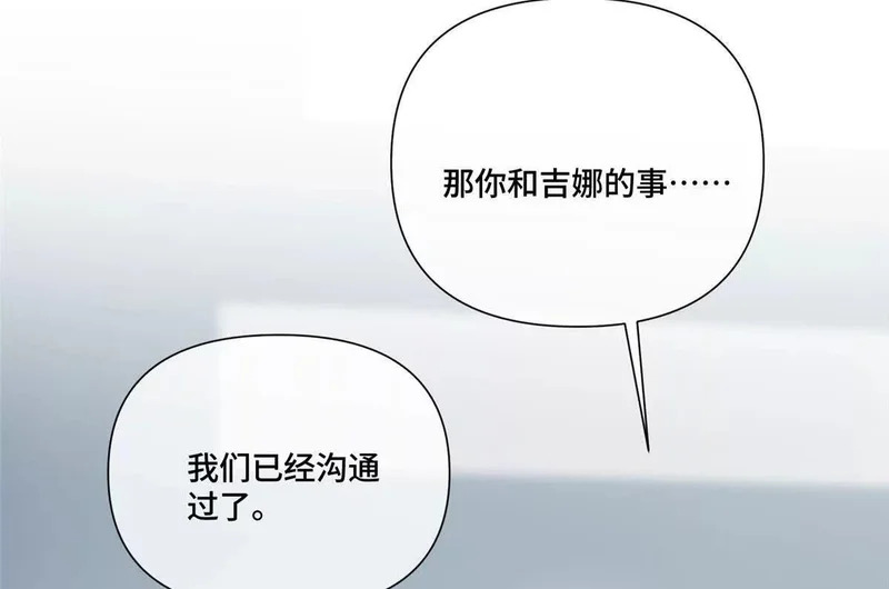 133 到底是谁啊 第59页