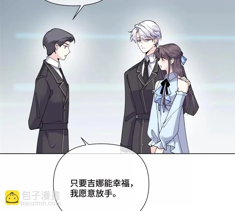 133 到底是谁啊 第60页