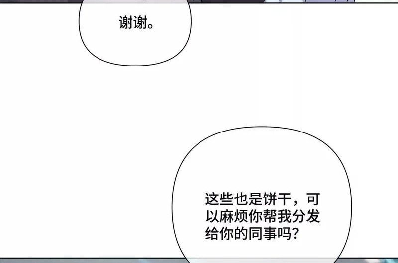 133 到底是谁啊 第65页