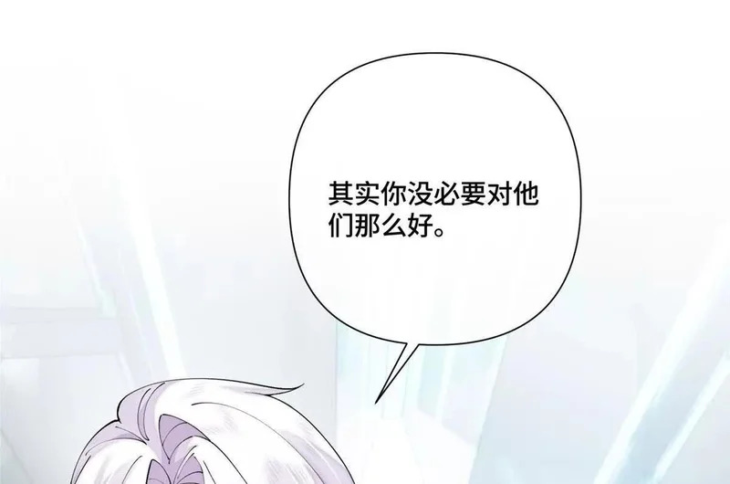 133 到底是谁啊 第69页